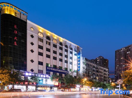 Чанша: Hanting Hotel (Changsha Zuojiatang)