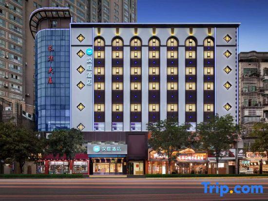 Чанша: Hanting Hotel (Changsha Zuojiatang)