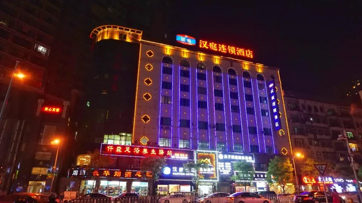 Чанша: Hanting Hotel (Changsha Zuojiatang)
