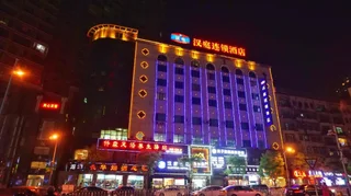 Чанша: Hanting Hotel (Changsha Zuojiatang)