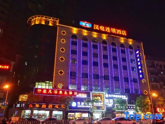 Чанша: Hanting Hotel (Changsha Zuojiatang)