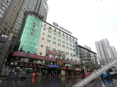 Чанша: Hanting Hotel (Changsha Zuojiatang)