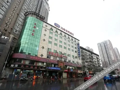 Чанша: Hanting Hotel (Changsha Zuojiatang)