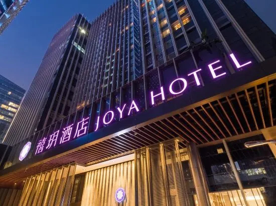 Чэнду: Joya Hotel (Chengdu Gaoxin)