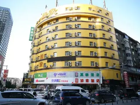 Шэньян: Motel 168 (Shenyang Central Street Joy City Walmart)