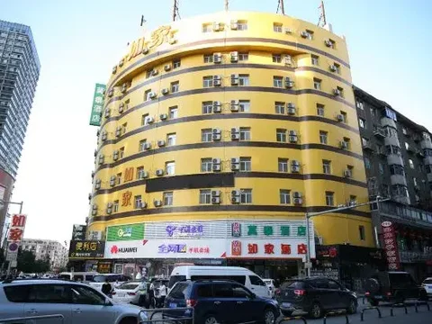 Шэньян: Motel 168 (Shenyang Central Street Joy City Walmart)