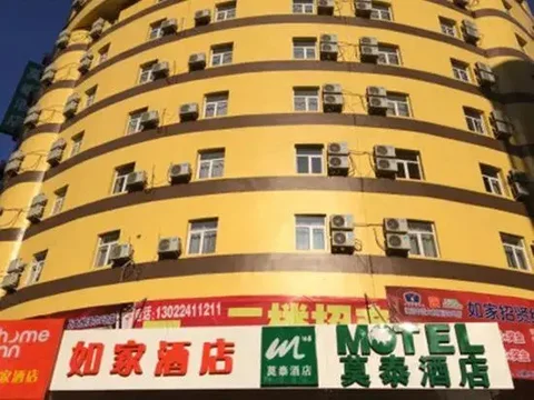 Шэньян: Motel 168 (Shenyang Central Street Joy City Walmart)