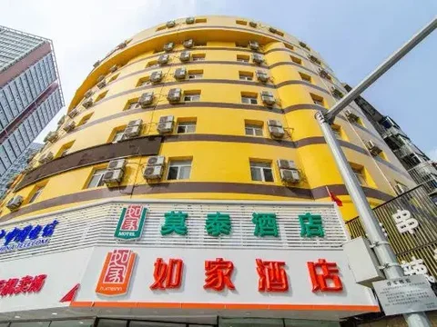 Шэньян: Motel 168 (Shenyang Central Street Joy City Walmart)