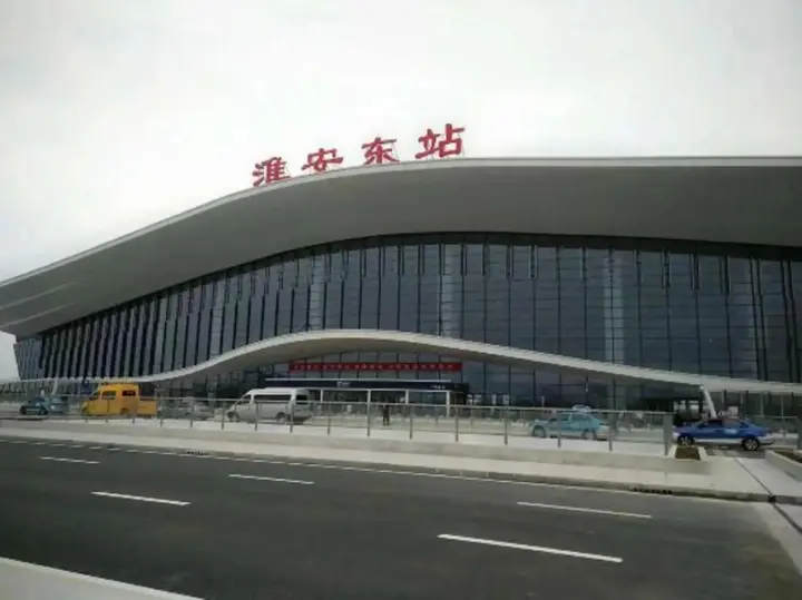 Хуайань: Home Inn·neo (Huai'an Huaihai Square Suning International Center)