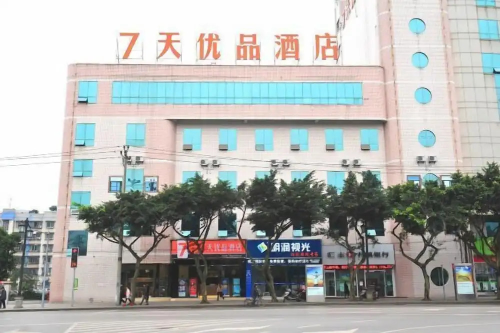 Чунцин: 7 Days Premium (Hongsheng Plaza Dazu Chongqing)