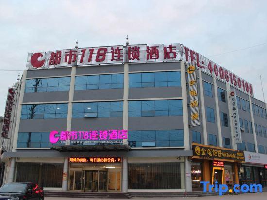 Линьи: City 118 Linyi Feixian Tanyi