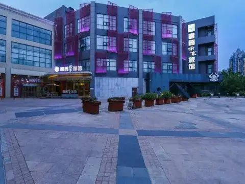 Чжэнчжоу: Magpie Yujia Hotel (Zhengzhou CBD Convention and Exhibition Center Store)