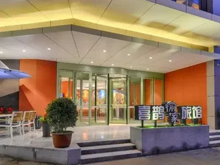 Чжэнчжоу: Magpie Yujia Hotel (Zhengzhou CBD Convention and Exhibition Center Store)