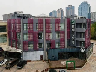 Чжэнчжоу: Magpie Yujia Hotel (Zhengzhou CBD Convention and Exhibition Center Store)