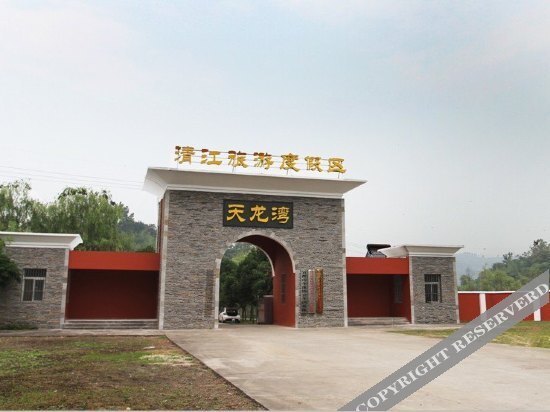 Ичан: Qingjiang Tianlongwan Holiday Hotel