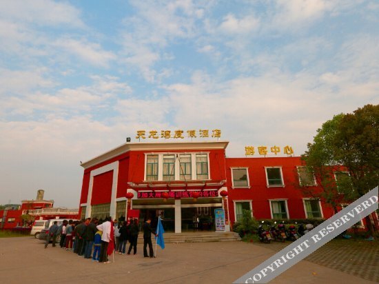 Ичан: Qingjiang Tianlongwan Holiday Hotel
