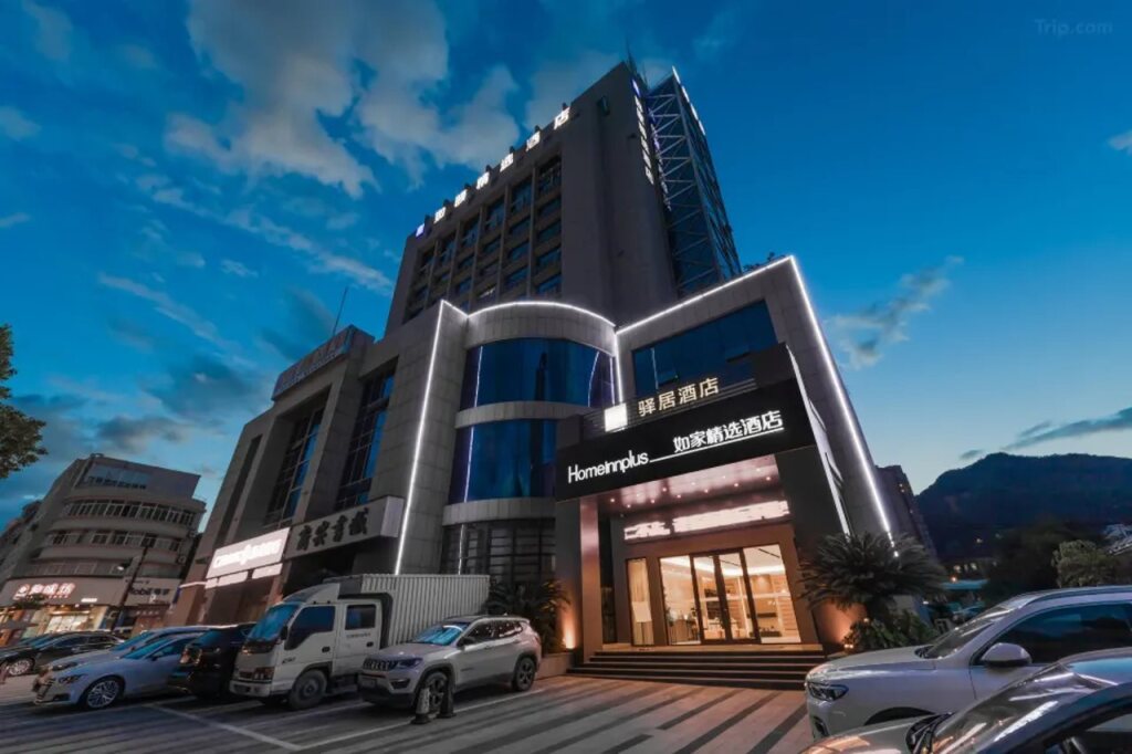 Ханчжоу: Home Inn Plus (Qiandao Lake Scenic Area)
