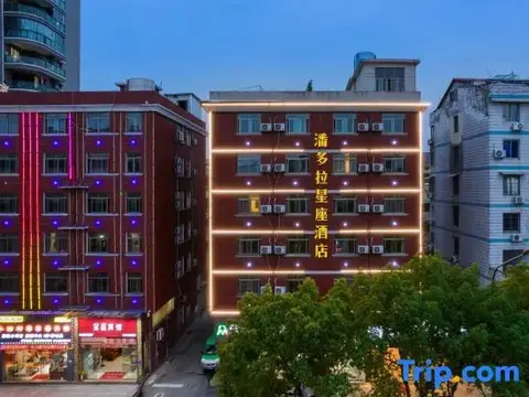 Panduola Constellation Hotel — фото 3