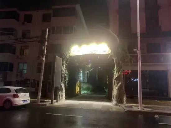 Baiyangdian Huayang Hot Spring Hotel — фото 6