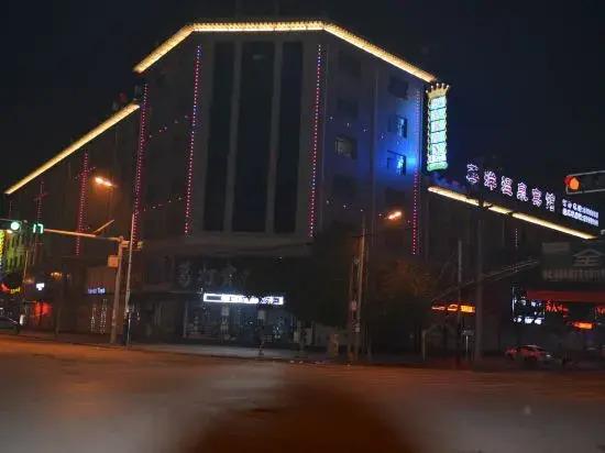 Baiyangdian Huayang Hot Spring Hotel — фото 1