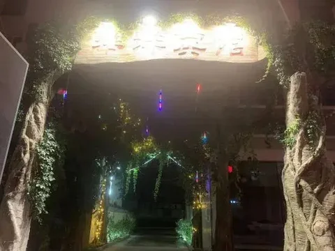Баодин: Baiyangdian Huayang Hot Spring Hotel