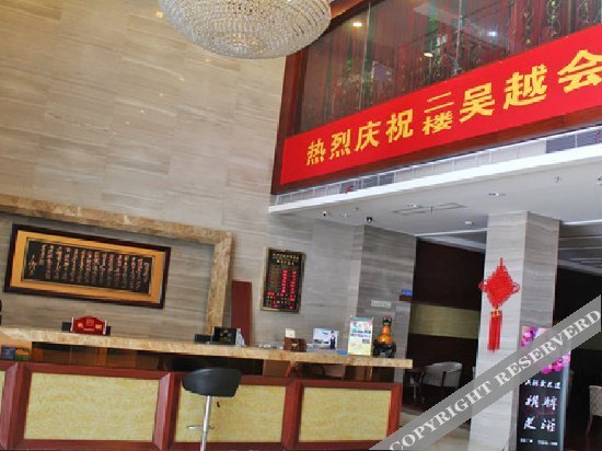Ханчжоу: 杭州万达商务酒店