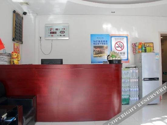 Циндао: Xinxinyin Hotel