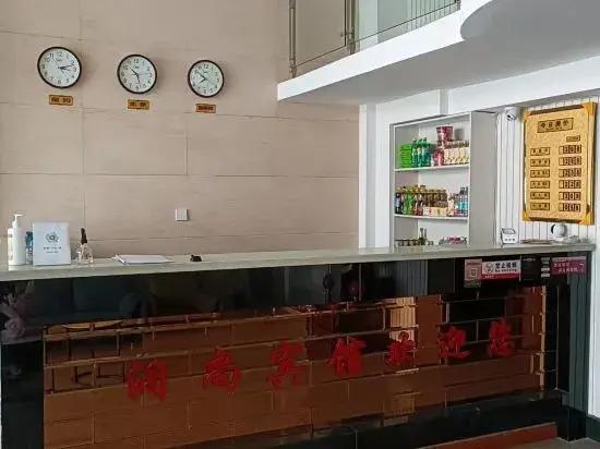Харбин: Runshang Hotel (Harbin Engineering University)
