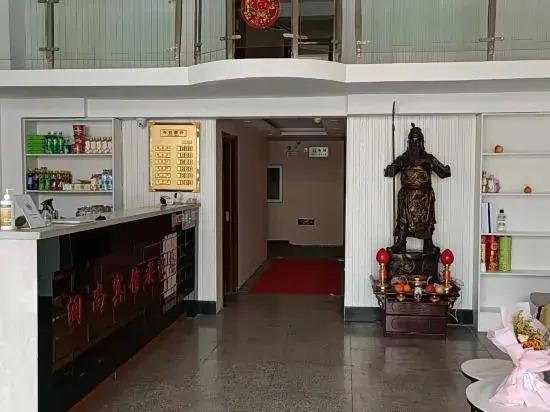 Харбин: Runshang Hotel (Harbin Engineering University)