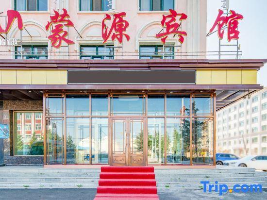 Хулун-Буир: Erguna Monyuan Hotel