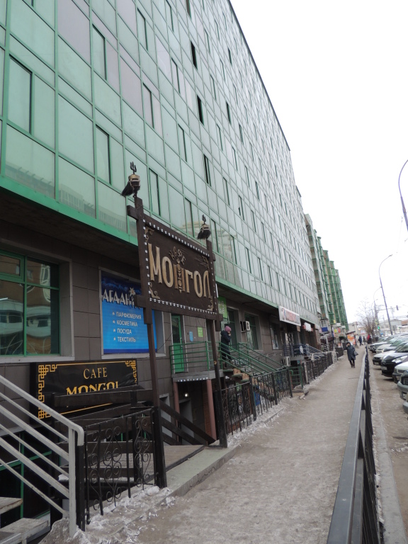 Улан-Удэ: Apartamenty Na Smolina 79