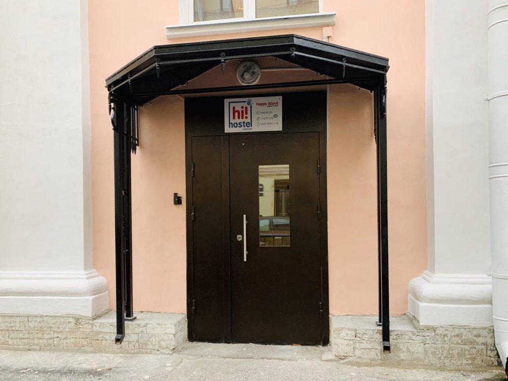 Санкт-Петербург: Happy Island - Hostel