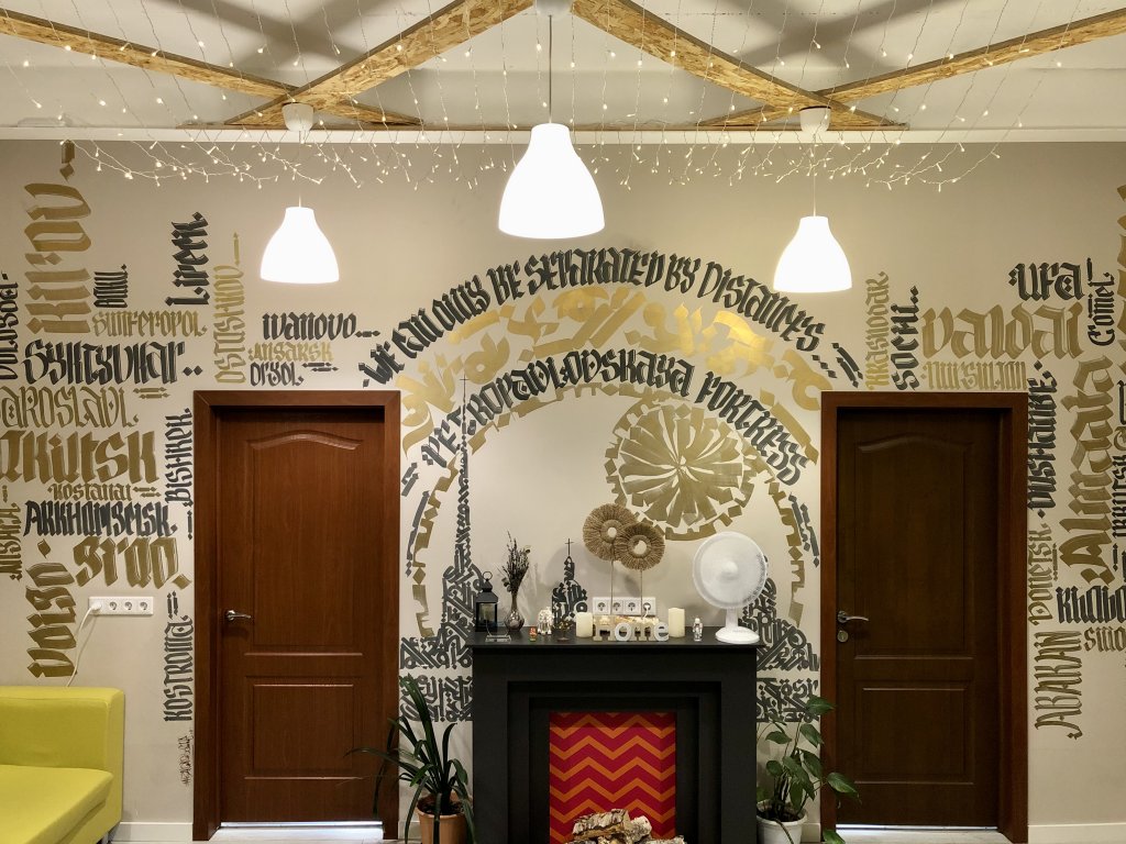 Санкт-Петербург: Хостел Nw Hostel