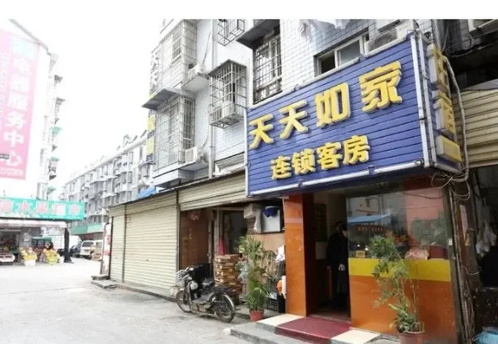 Чанша: Tiantian Rujia Guesthouse