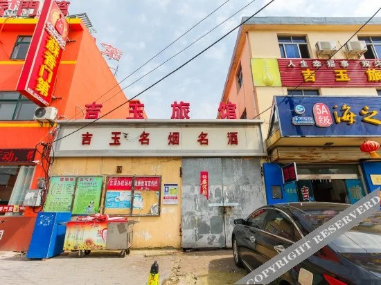 Хуайань: Jiyu Hostel