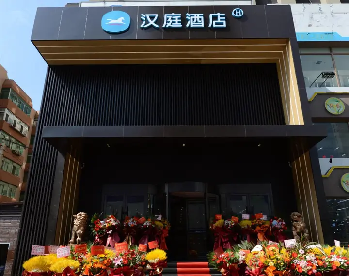 Шэньян: Hi Inn Taiyuan Street