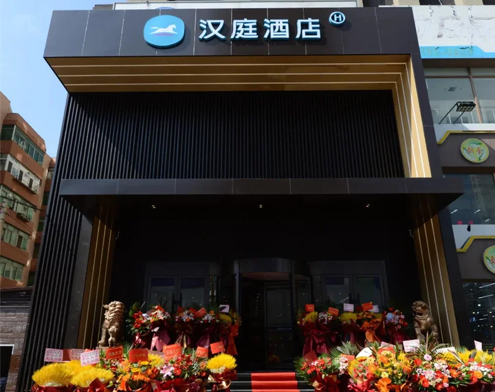 Шэньян: Hi Inn Taiyuan Street
