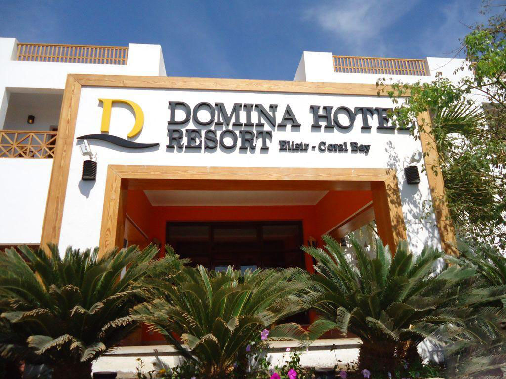 Шарм-эш-Шейх (Шарм-эль-Шейх): Domina Elisir Thalasso & Spa