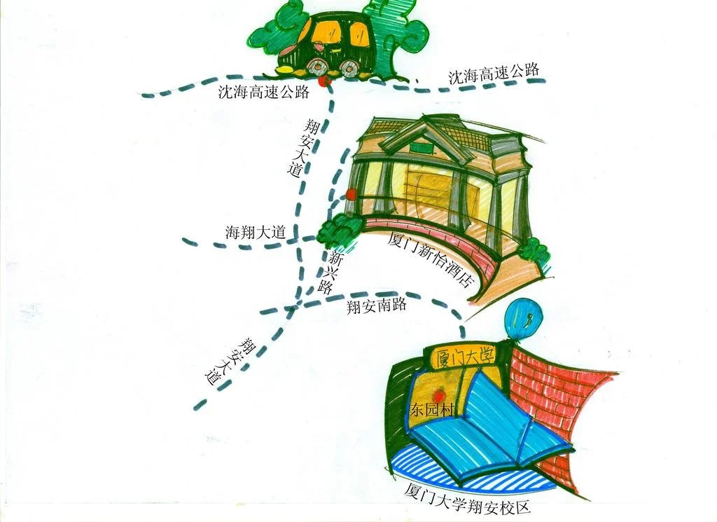 Сямынь: Xinyi Hotel - Xiamen
