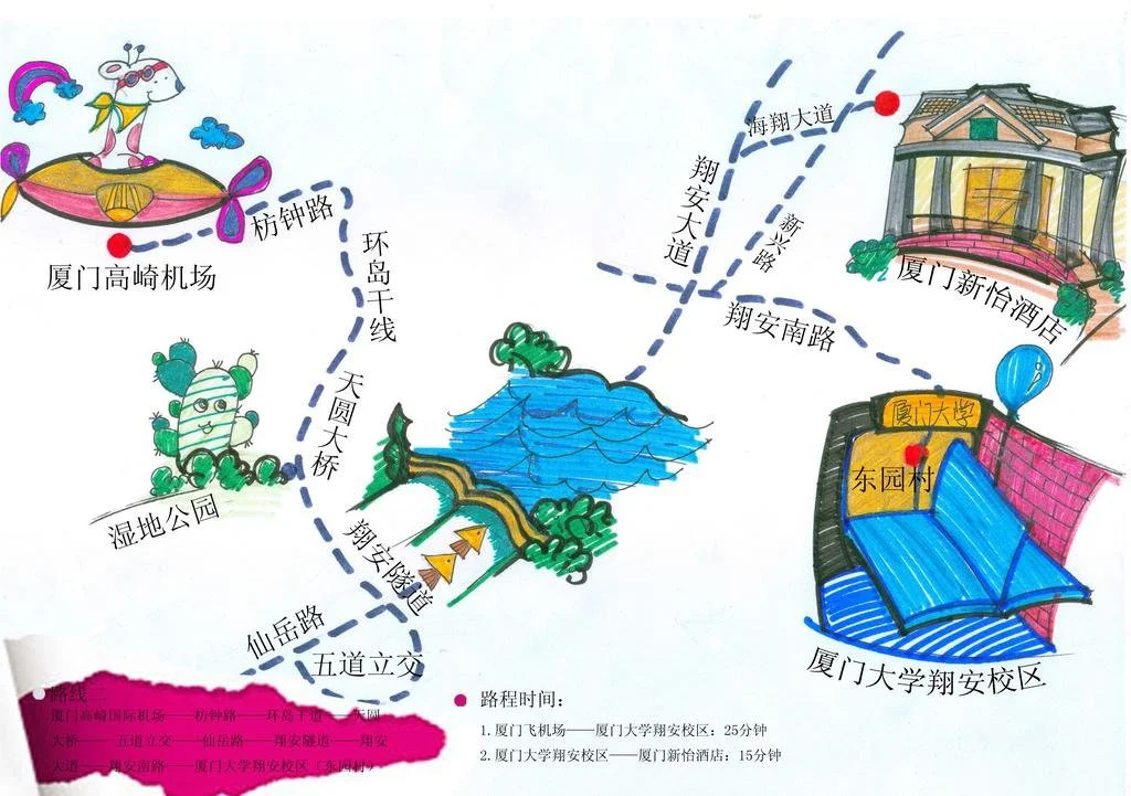 Сямынь: Xinyi Hotel - Xiamen