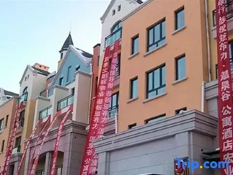 Харбин: Yingshan Apartment