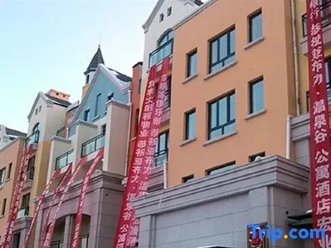 Харбин: Yingshan Apartment