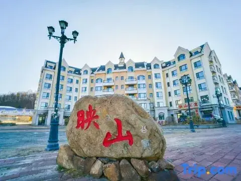 Харбин: Yingshan Apartment