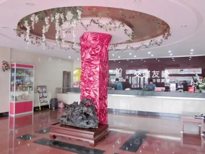 Яньтай: Yantai Jiaoyunyouyuan Hotel Sanzhan