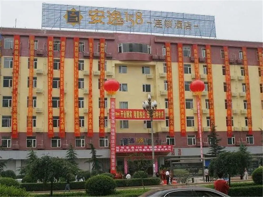 Бачжун: Anyi 158 Hotel
