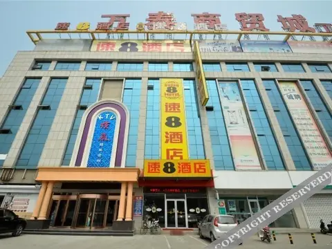 Линьи: Super 8 by Wyndham Linyi Bus Terminal