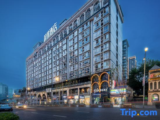 Чунцин: Vyluk Hotel ((Chongqing Guanyinqiao Pedestrian Street Jiujie Branch)