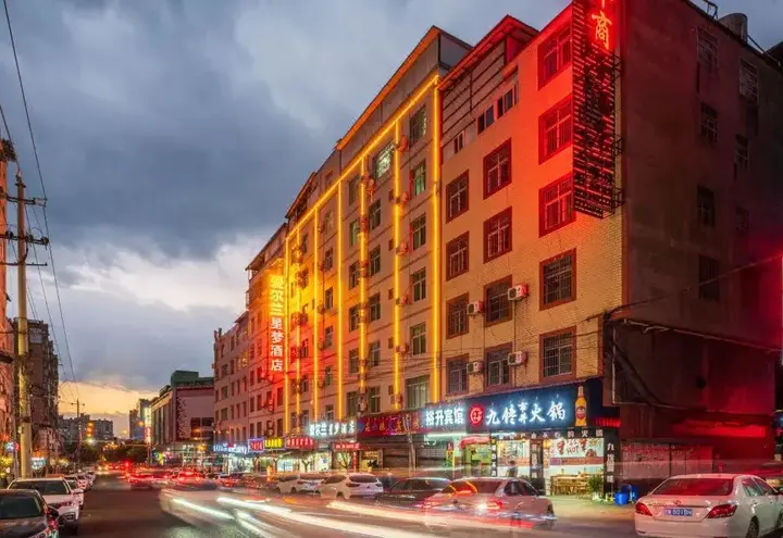 Сичан: Donghao Hotel (Xichang tourism distribution center store)(东浩酒店(西昌旅游集散中心店))