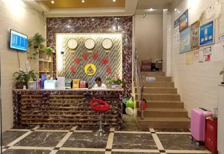 Сичан: Donghao Hotel (Xichang tourism distribution center store)(东浩酒店(西昌旅游集散中心店))