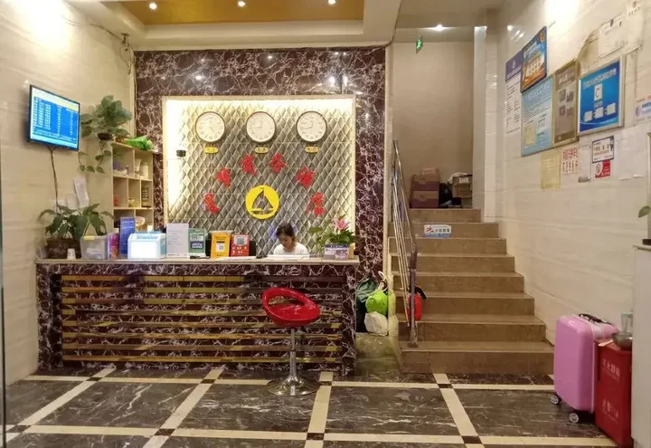 Сичан: Donghao Hotel (Xichang tourism distribution center store)(东浩酒店(西昌旅游集散中心店))
